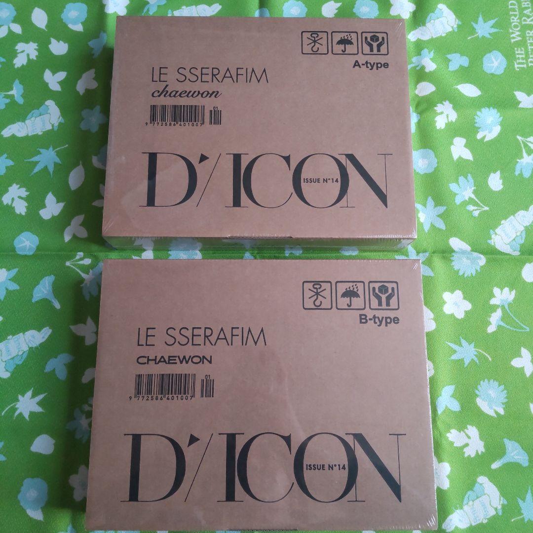 【新品未開封✨】ルセラフィム チェウォン DICON TYPE-A＆TYPE-B