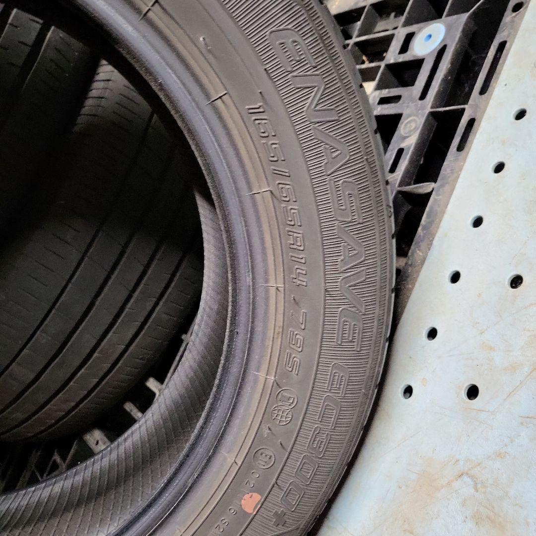 DUNLOP　エナセーブ EC300+ 165/65R14