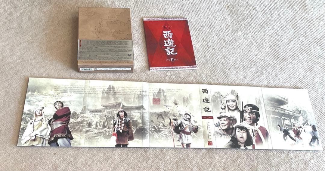 西遊記 DVD-BOX II　2