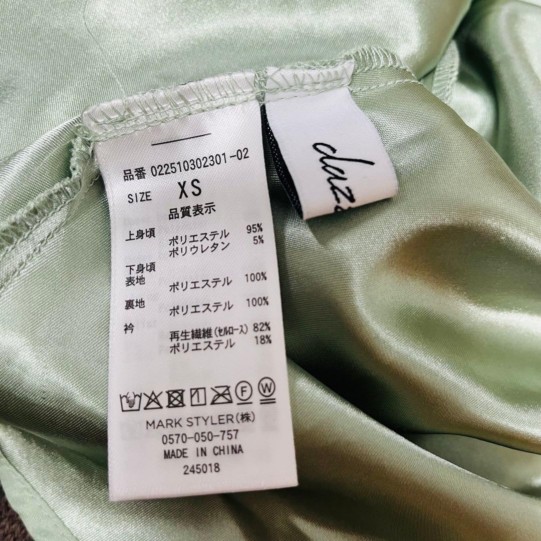 dazzlinバックリボンティアードコンビワンピースXS ミントグリーン