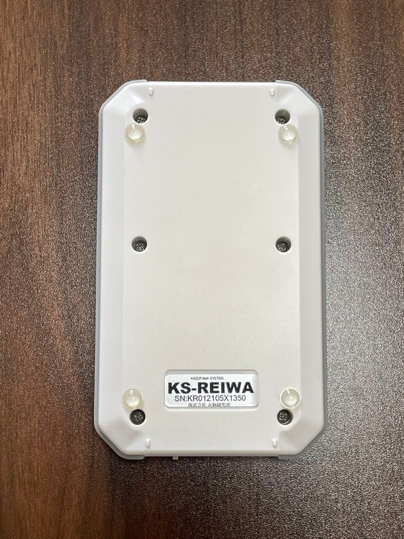 数霊REIWA