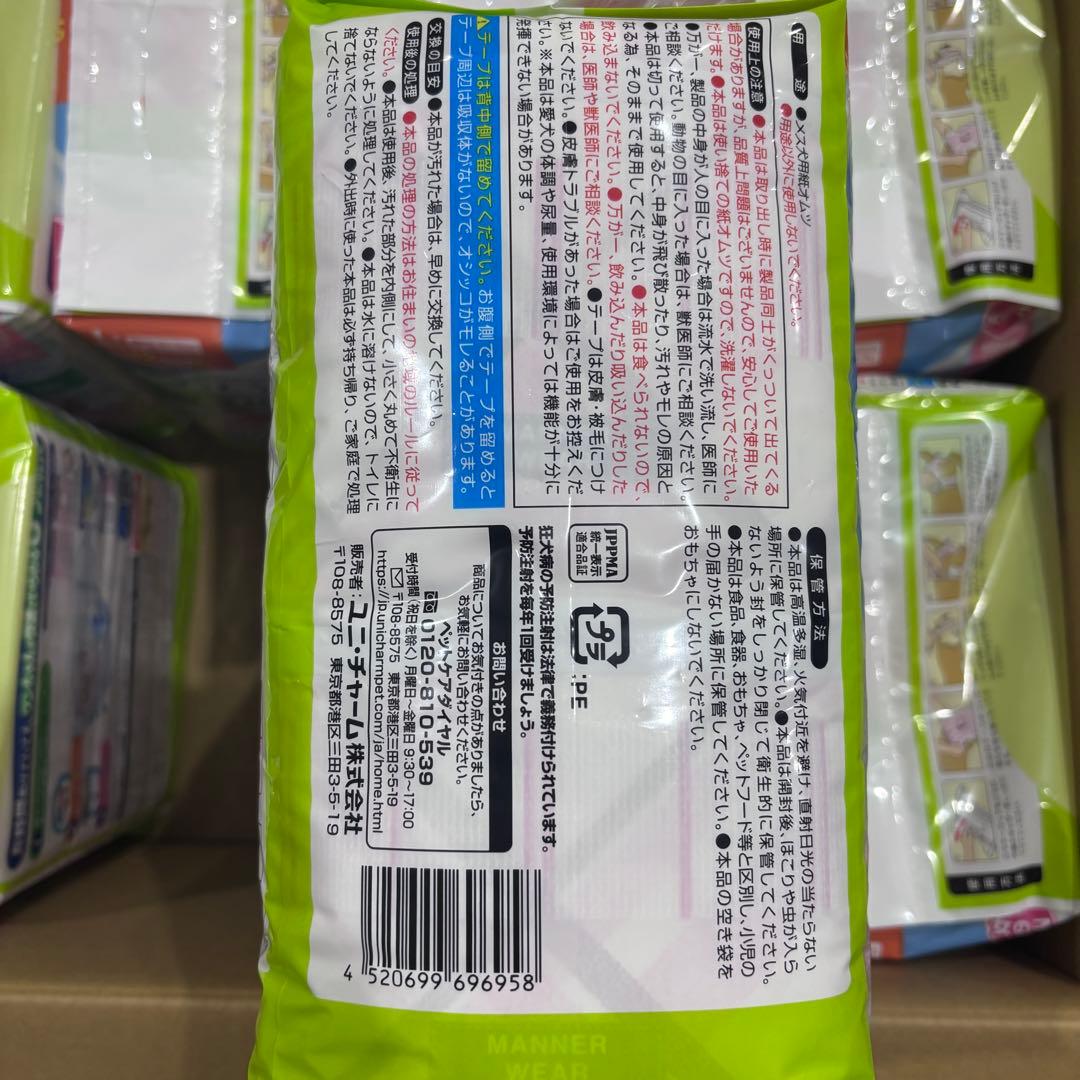 【値下げ中】マナーウェア女の子用Ｌサイズ 28枚×8個セット♪