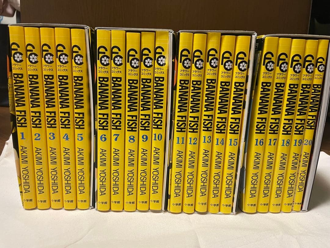 bananafish 全巻 復刻版 BOXvol.1〜vol.4