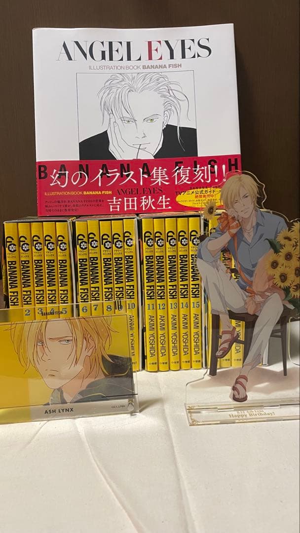 bananafish 全巻 復刻版 BOXvol.1〜vol.4