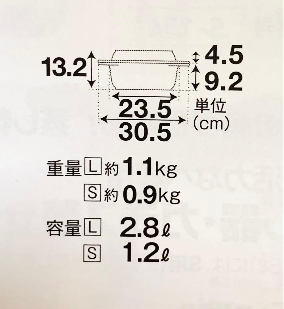[未使用] アサヒ軽金属 ワイドオーブン 両手鍋セット オリジナル料理集付き