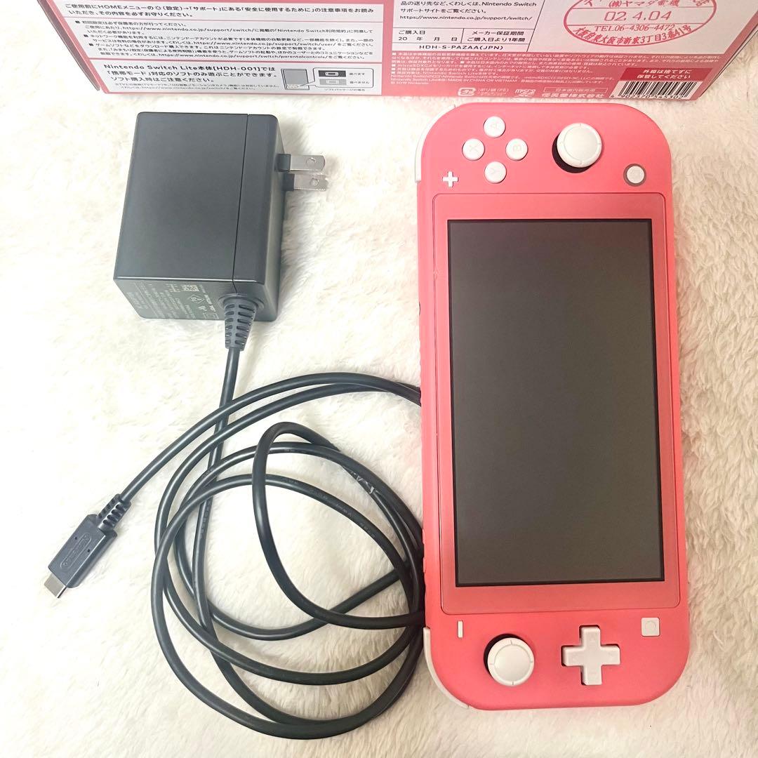 Nintendo Switch Lite ニンテンドー スイッチ ライト ピンク