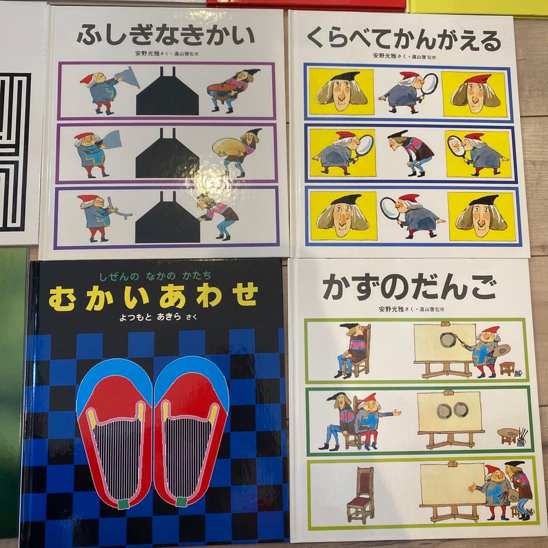 幼稚園保育園絵本　かがくのとも特製版12冊セット