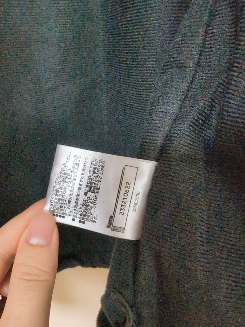 MIZUNO ジャージ上下セット
