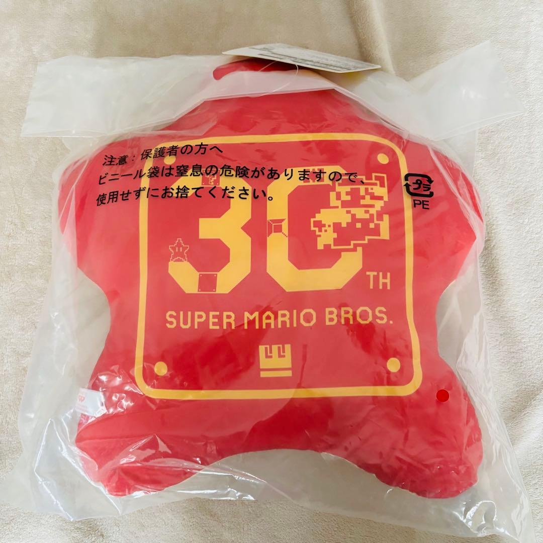 マリオ 30周年 スター枕 ジェラピケ テレサ 3点セット