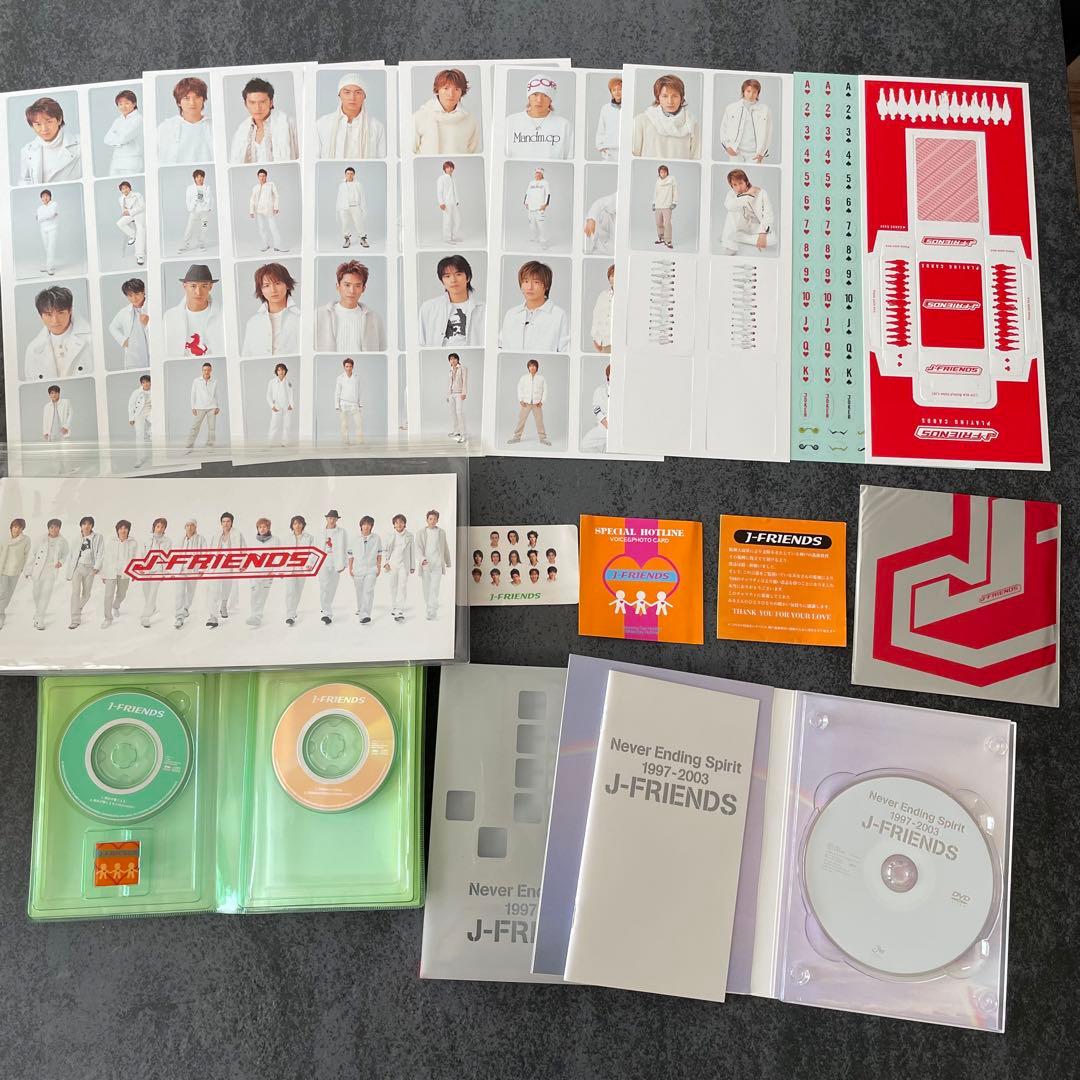 J-FRIENDS CD/DVD/ノベルティ/切抜き