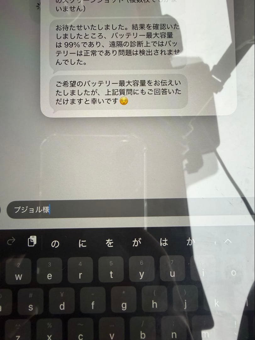 Apple iPad mini (第6世代)パープル 64GB Wi-Fiモデル