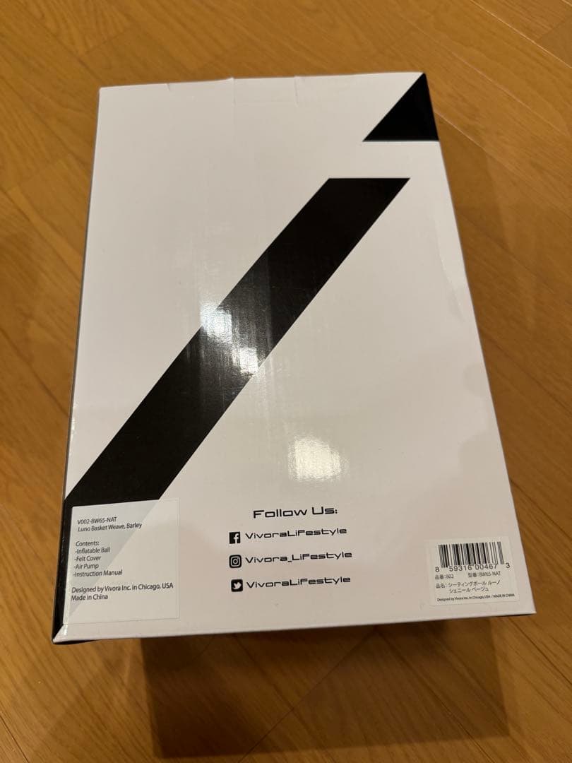 新品未開封✴︎Vivora 山崎実業(Yamazaki) シーティングボール