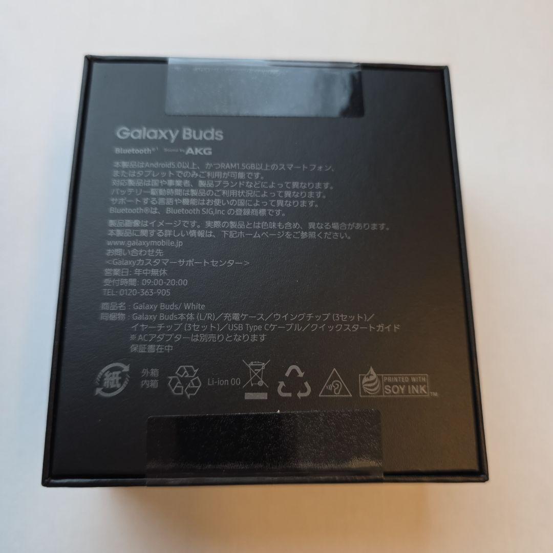 【新品・未開封】Galaxy Buds オリンピックエディション 非売品