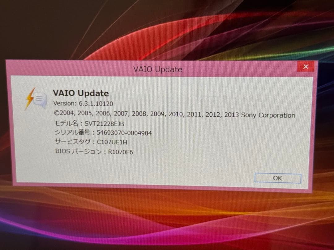 Windowsデスクトップ Sony VAIO Tap21 SVT21228EJB Windows 8