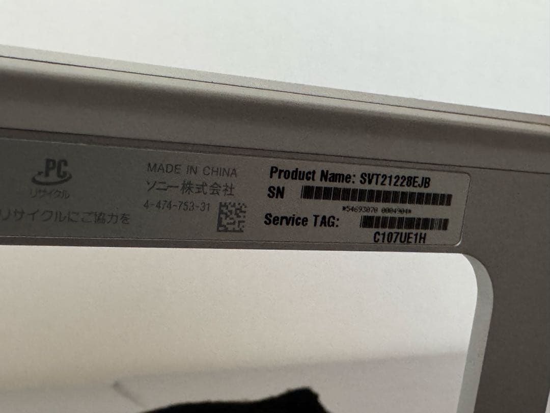 Windowsデスクトップ Sony VAIO Tap21 SVT21228EJB Windows 8