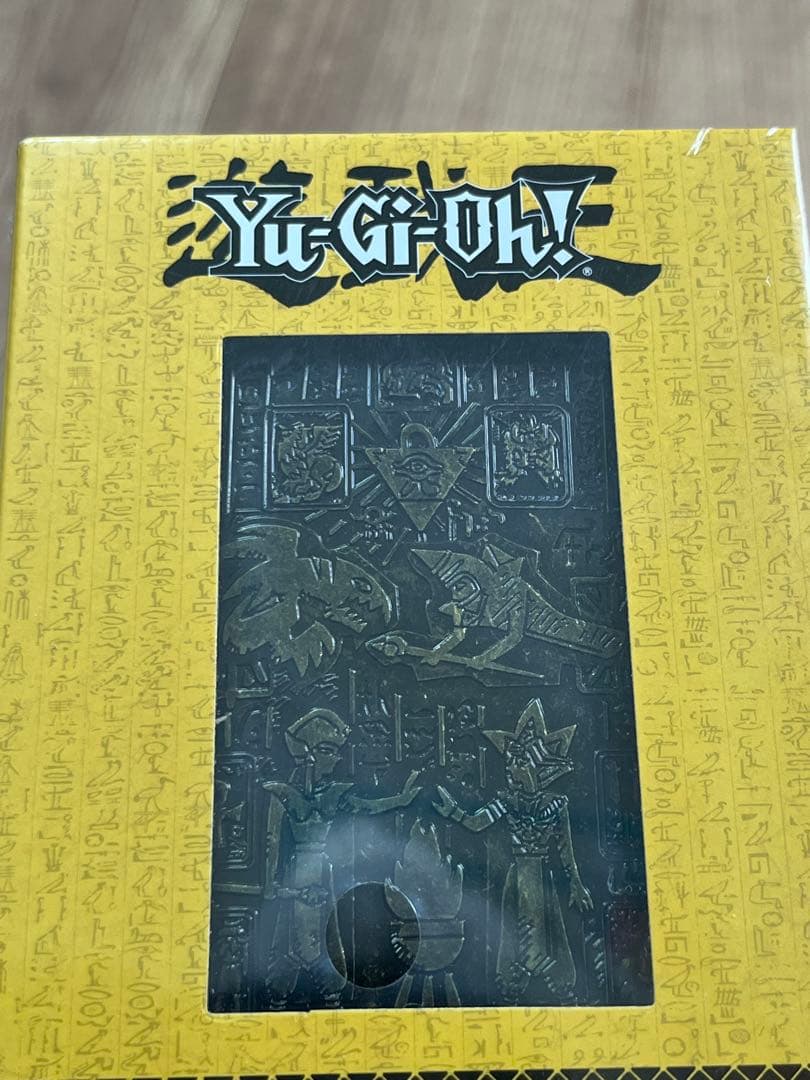 遊戯王　失われた王の記憶の石版