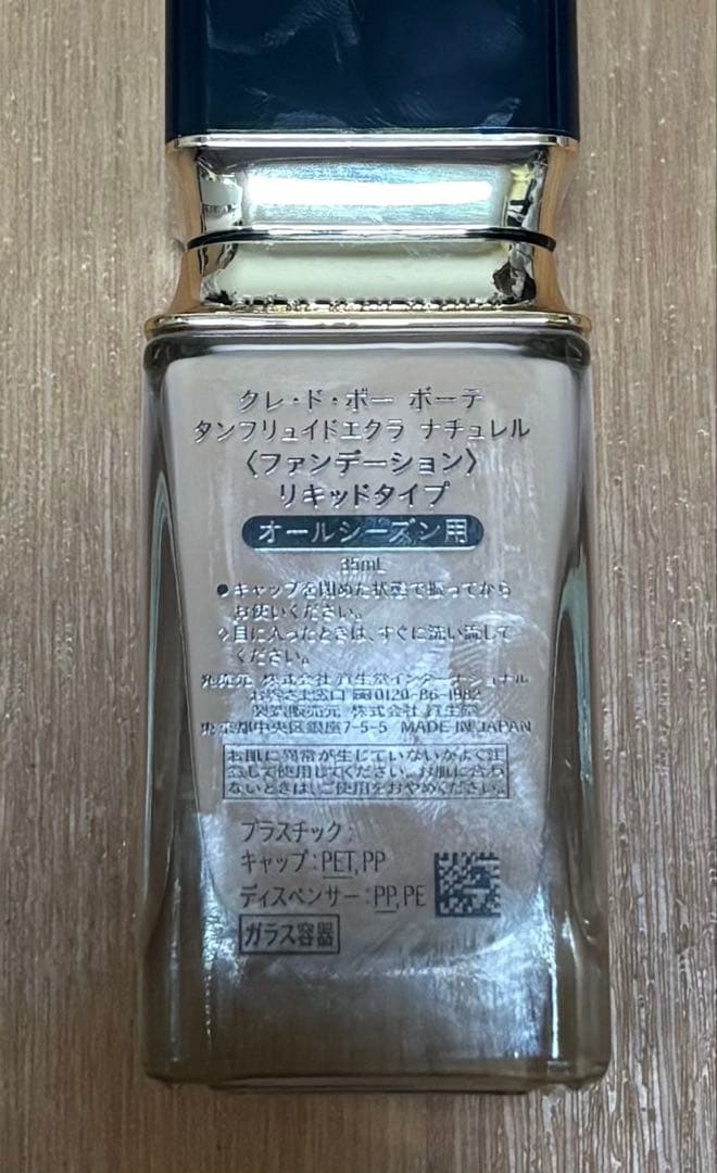 クレドポーボーテ　タンフリュイドエクラナチュレル　リキッドファンデーション10