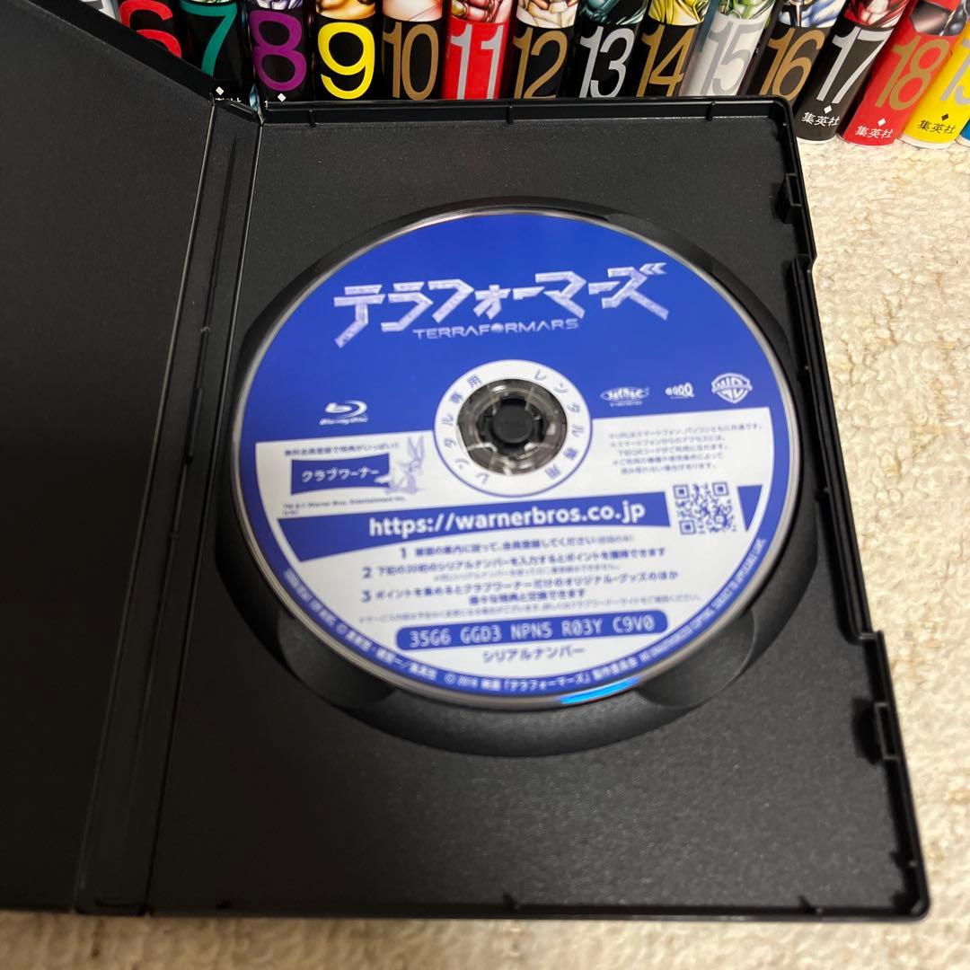 【✨テラフォーマーズ 全23巻✨DVD③・Blu-ray①✨関連漫画+他9冊✨】