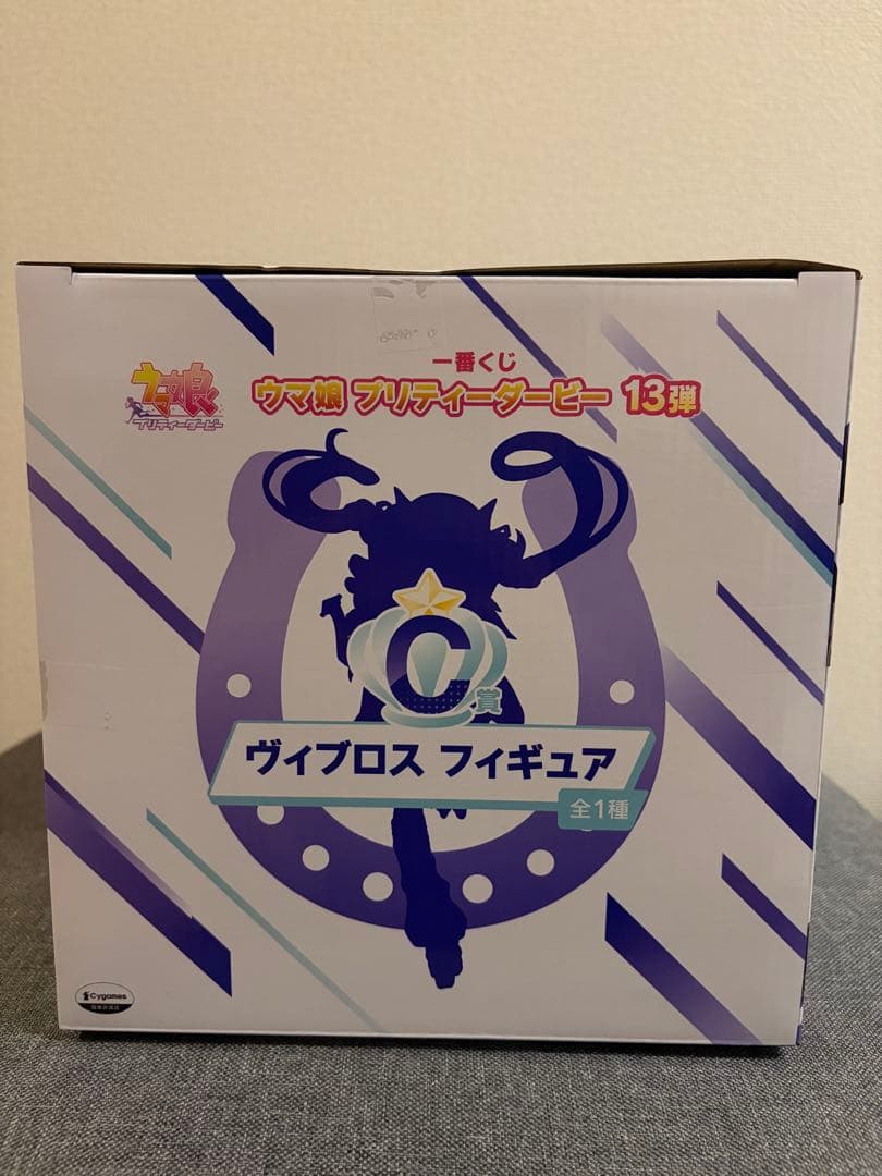 ウマ娘 プリティーダービー ヴィブロス　フィギュア
