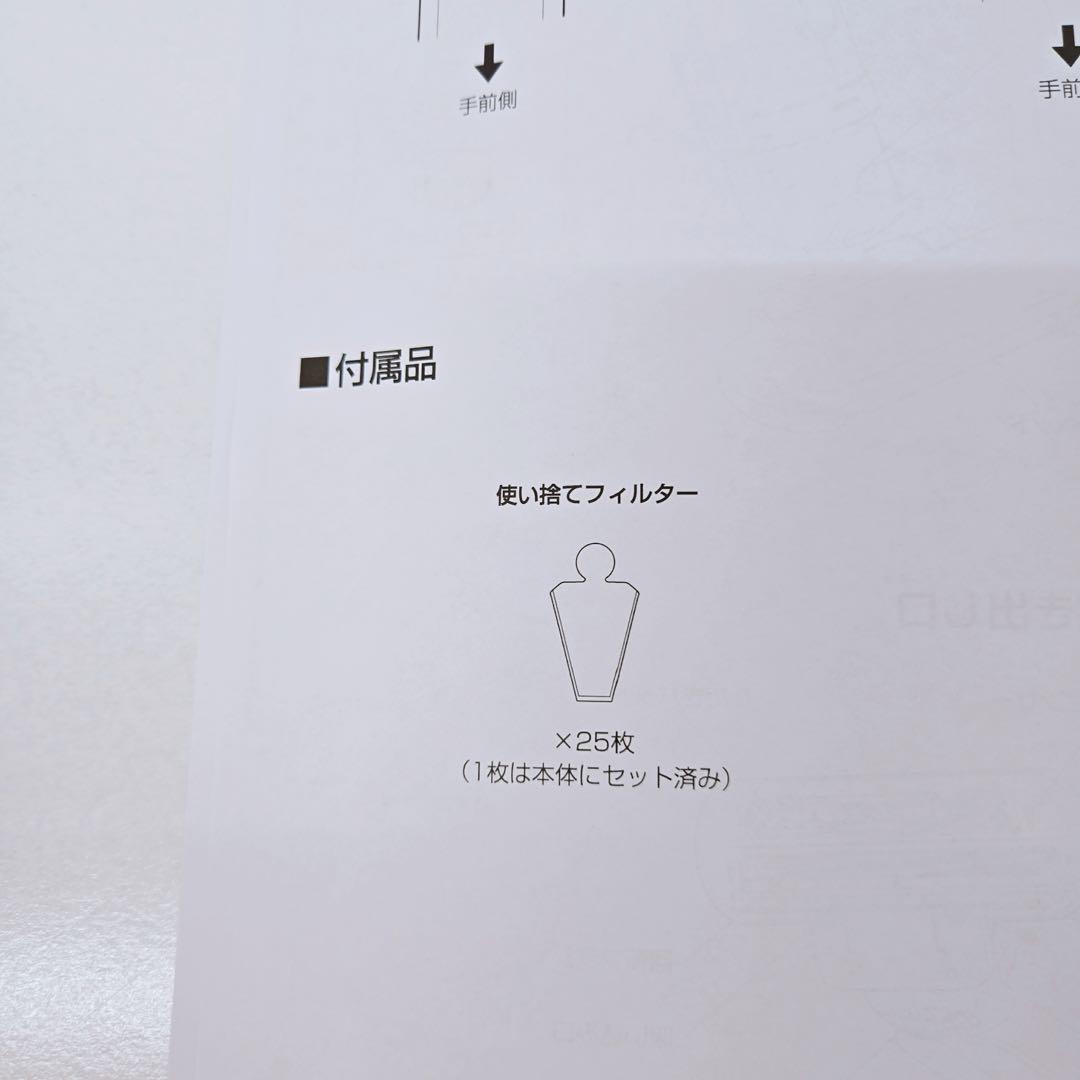 新品　アイリスオーヤマ　布団クリーナー ハイパワーモデル FCA-22H-C