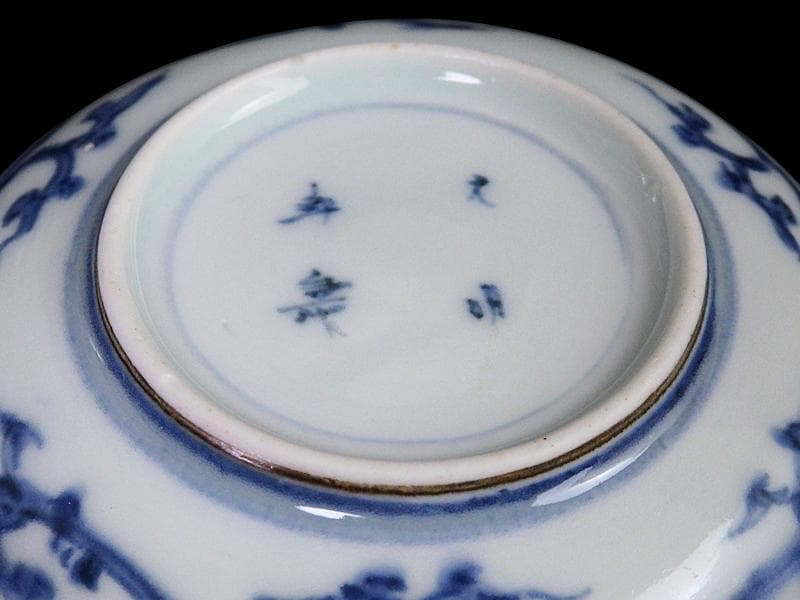 古伊万里　染付　微塵唐草　萩唐草の図　豆皿　C475AS-CXt