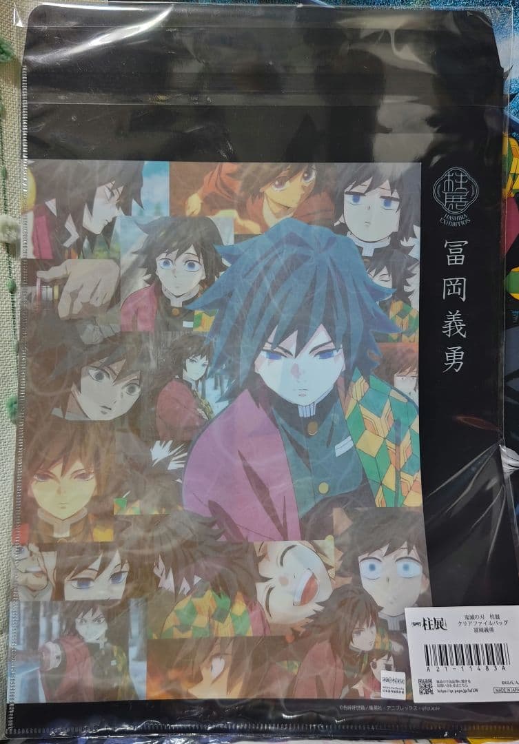 鬼滅の刃　柱展　クリアファイルバッグ＋一番くじG賞ポスターコレクション2点セット