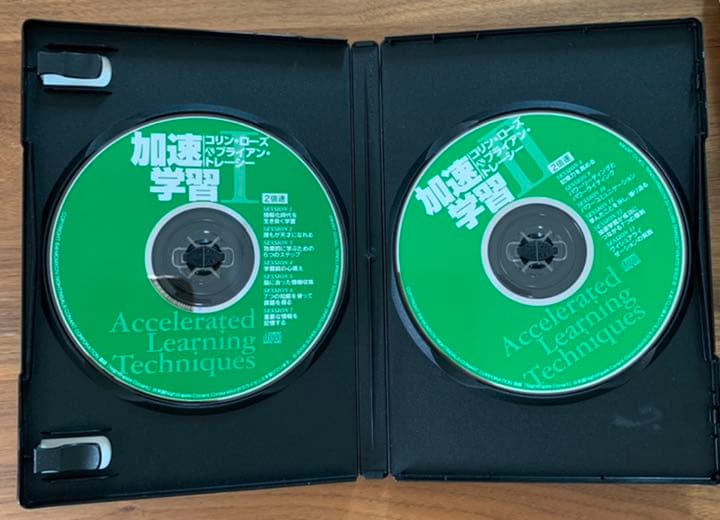 CD 加速学習 目標達成テクニック