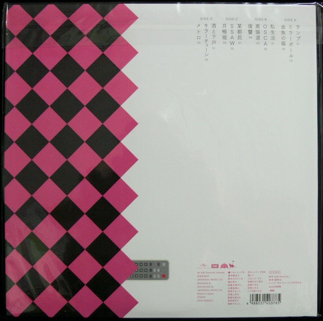 [未使用品 アナログレコード LP盤 2枚組]　東京事変　娯楽