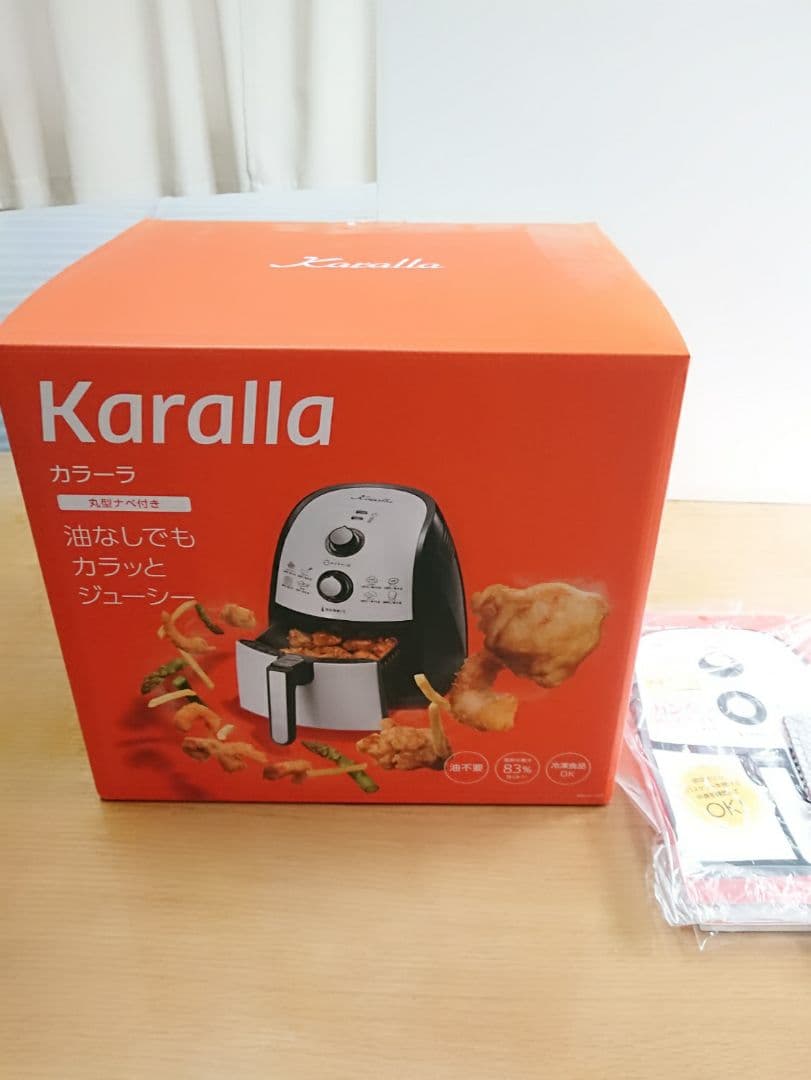Karalla カラーラ