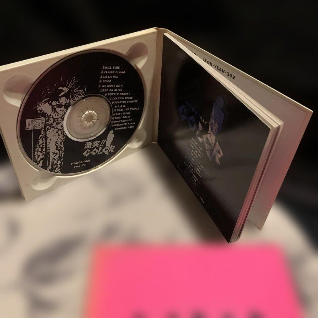 COLOR/スーパー激突 CD/free-will