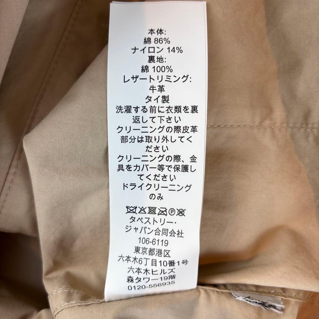 ★COACH★M★ベージュフード付きコート★ フード裏袖口裏前中心裏C柄素敵★
