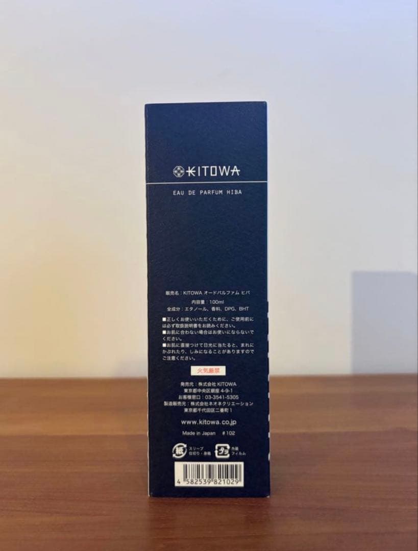 《未使用品》KITOWA HIBA Eau de Parfum 100ml