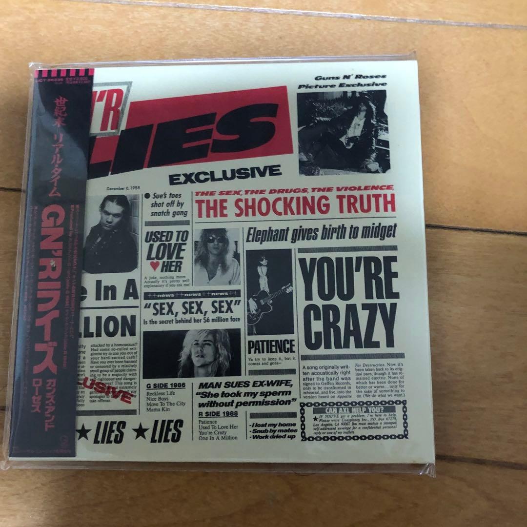 ガンズ・アンド・ローゼズ CDセット