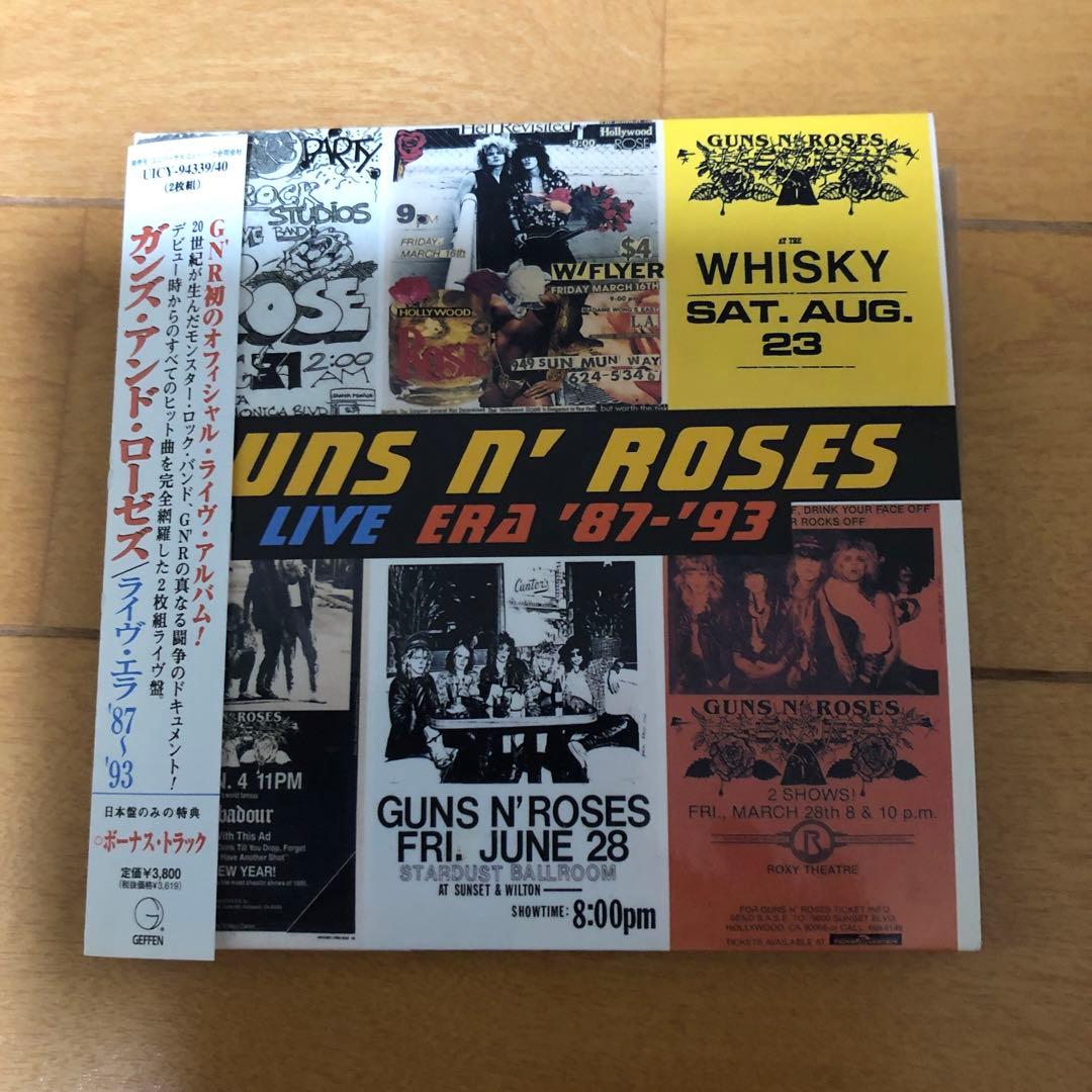ガンズ・アンド・ローゼズ CDセット