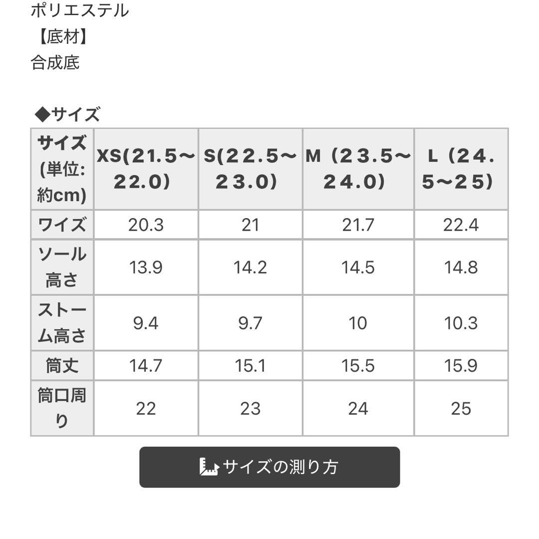 michellMacaron 14.5cm最強盛れショートブーツ