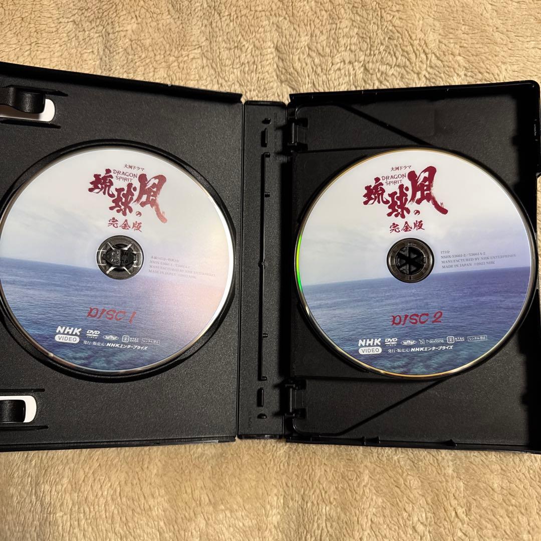 大河ドラマ　琉球の風　完全版
