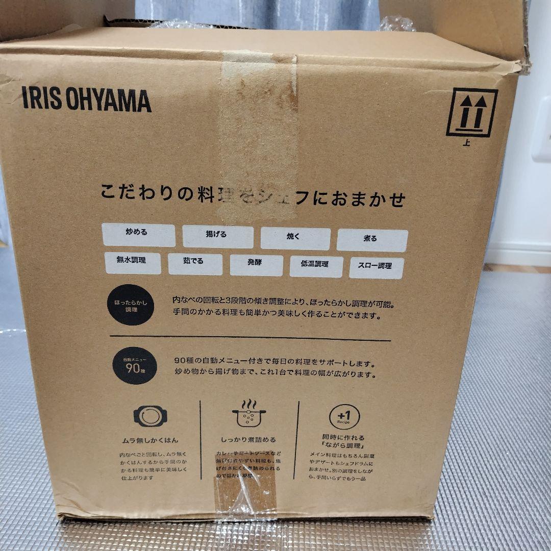 アイリスオーヤマ　シェフドラム　DAC-IA2-H 2.0L グレー23年製