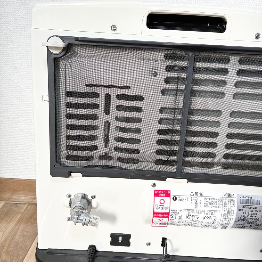 Rinnai RC-M2403E 都市ガス用 ガスファンヒーター