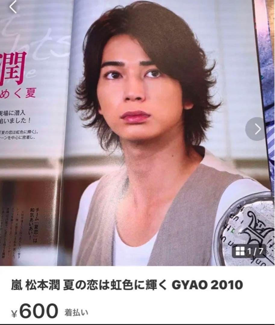 嵐52