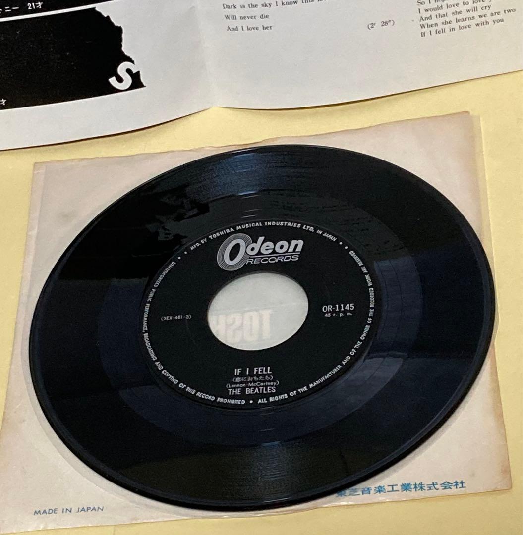 ビートルズ ◉希少フチ有り400円盤●アンド アイ ラヴ ハー ●イエスタデイ他