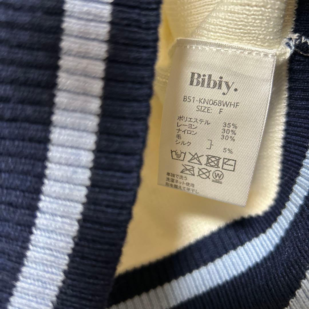 Bibiy. B.CLUB TIE CARDIGAN 白　white ホワイト