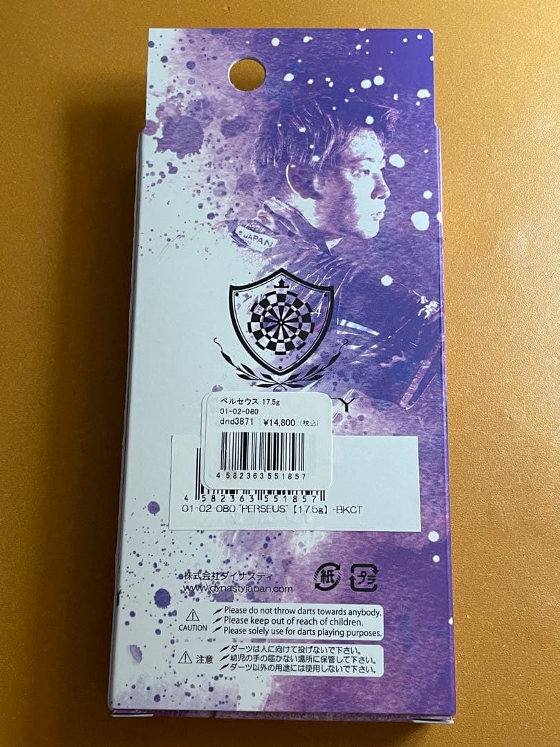 A-FLOW PERSEUS 17.5g ダーツ3本セット