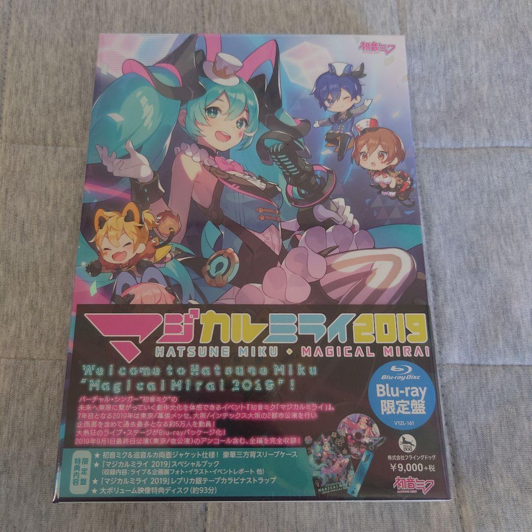 初音ミク/「マジカルミライ 2019」〈初回限定盤・2枚組〉