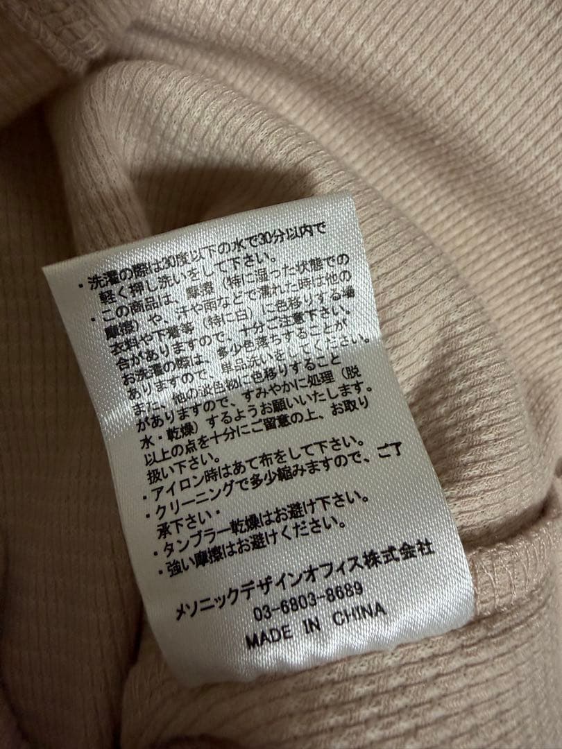 トップス andmary logo tops beige
