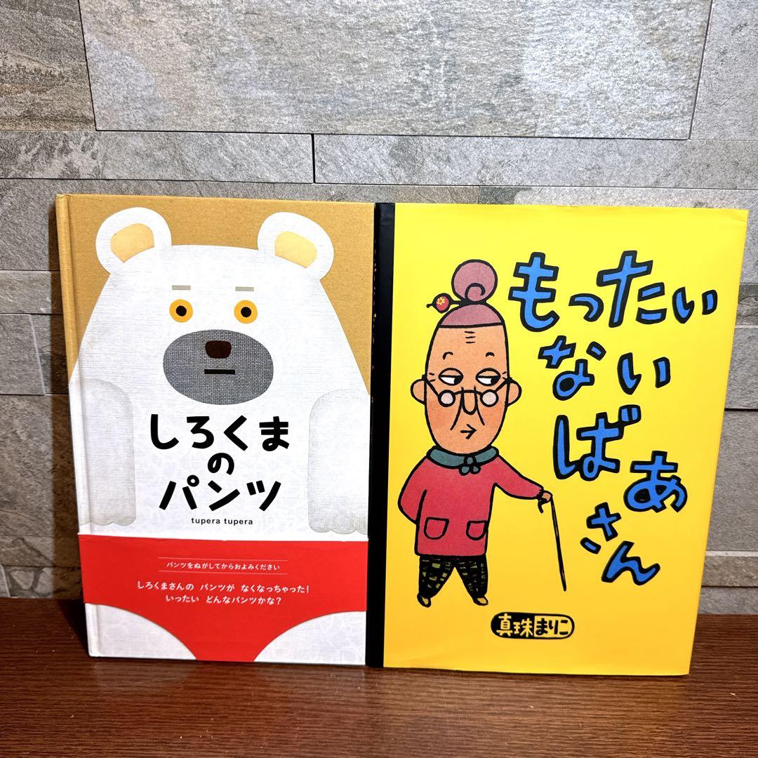 【くもん推薦図書 セット】50冊 絵本 まとめ売り 人気名作多数