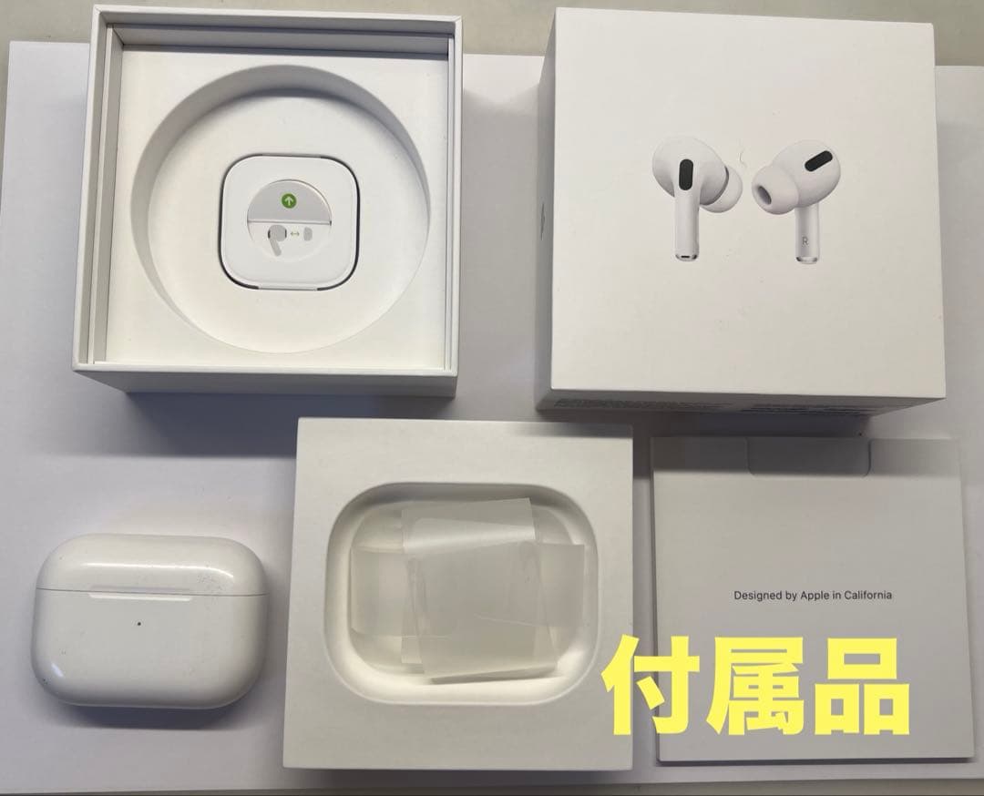 【正規品】【即購入可】Apple AirPodsPro 必ず商品の説明を参照