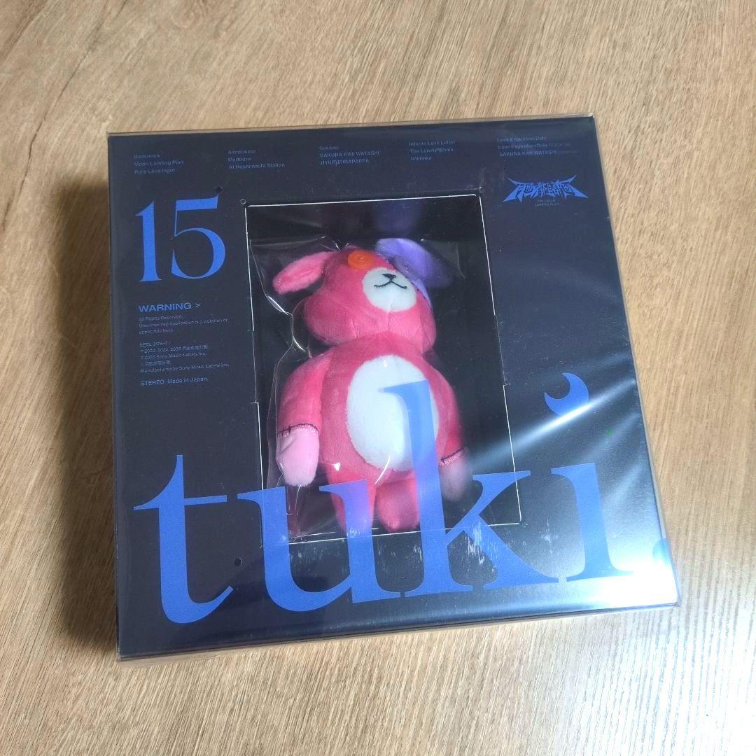 tuki.「15」〈完全生産限定盤（CD+GOODS）〉