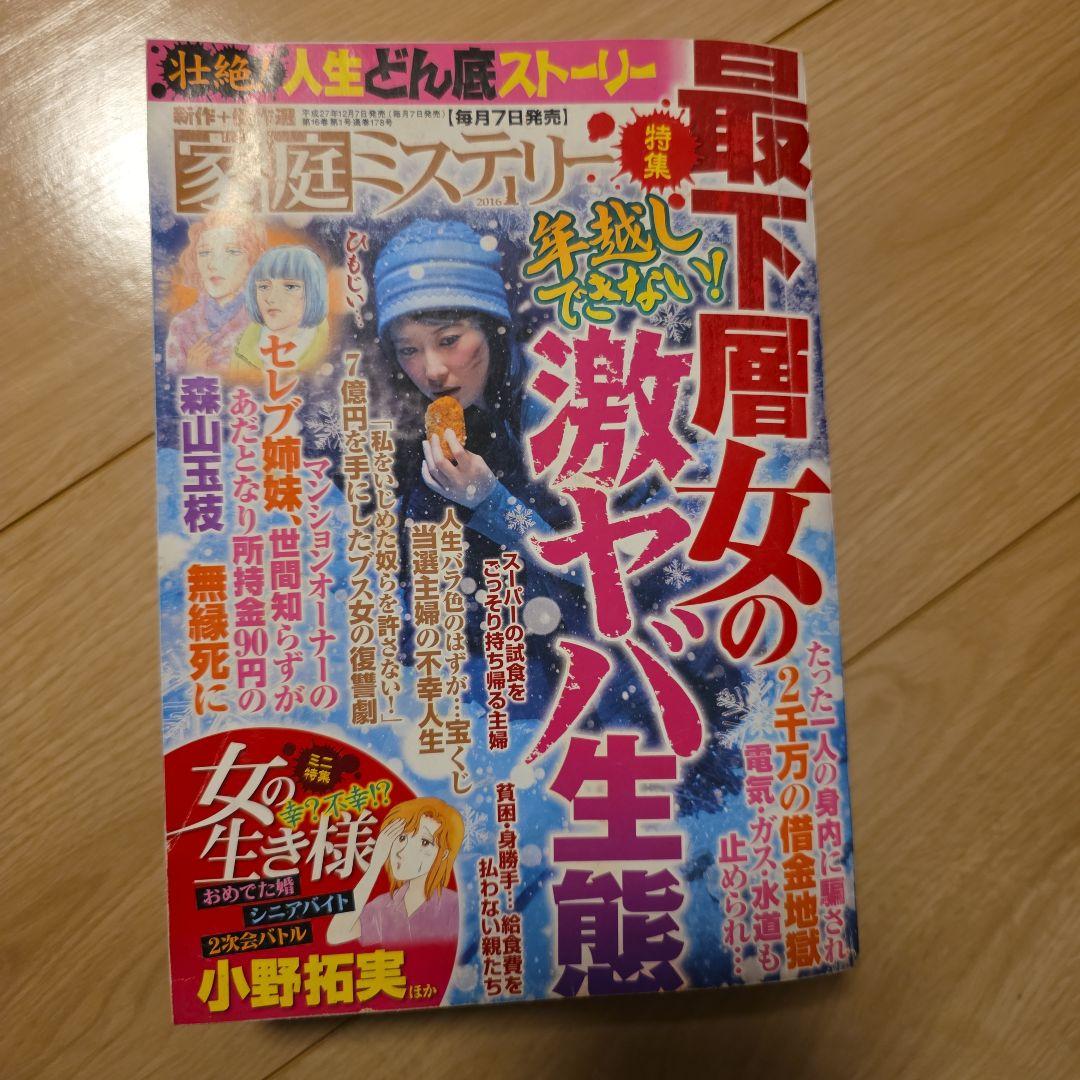 にゃんにゃんページ