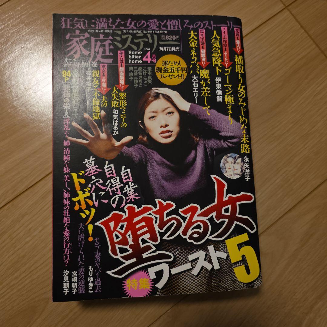 にゃんにゃんページ