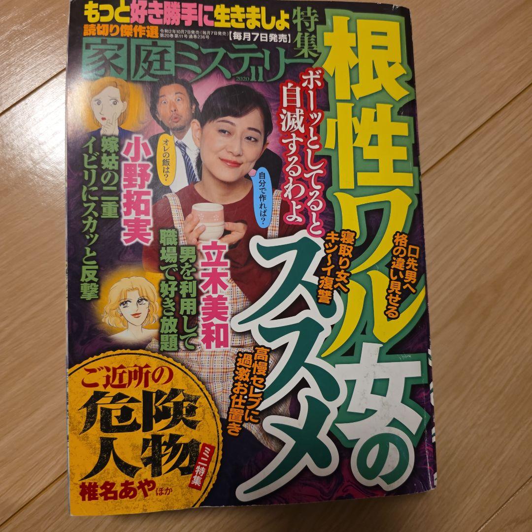 にゃんにゃんページ